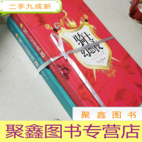 正 九成新骑士幻想夜 I+Ⅱ