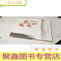 正 九成新民办教育学校管理手册 上