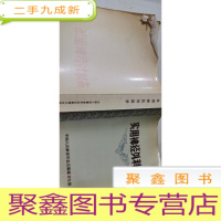 正 九成新实用神经外科学