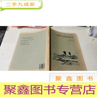 正 九成新田野上的枝形烛台