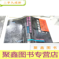 正 九成新国际工程投标报价方法与参数