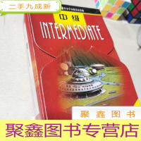 正 九成新新标准中小学分级英语读物(中级)(适合初3高1年级)(共12册)