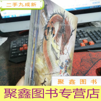 正 九成新小脚丫经典故事绘画馆 第1辑 全20册