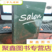 正 九成新在现场:周至禹艺术沙龙笔记