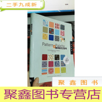 正 九成新图案配色指南(无互动式光碟片)
