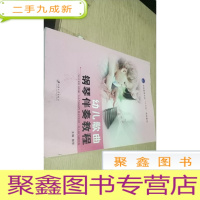 正 九成新幼儿歌曲钢琴伴奏教程