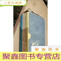 正 九成新上下五千年 上中下