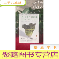 正 九成新In Defense of Food 保卫食物:食者的宣言