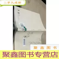 正 九成新往事踪影