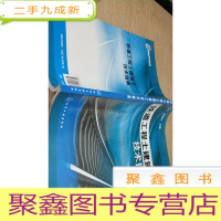 正 九成新铁道工程土建施工技术指南