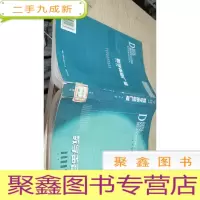 正 九成新数字声音广播