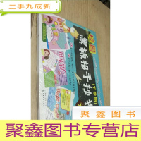 正 九成新校园黑板报手抄报大全(下学期)