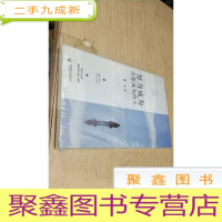 正 九成新努力成为你想成为的人