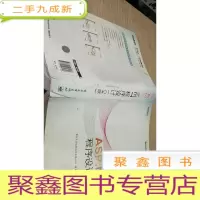 正 九成新VIP——ASP.NET程序设计(C#版)
