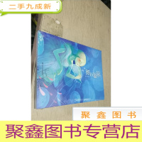 正 九成新深海之旅