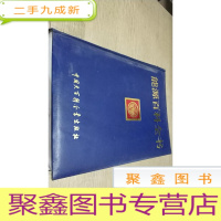 正 九成新能源百科全书