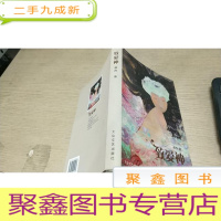 正 九成新致爱神