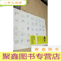 正 九成新住区2015/4 068