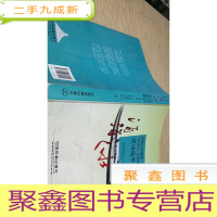 正 九成新涓涓之水 : 铁路社保系统“走基层、访家庭、促和谐”活动选萃