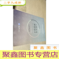 正 九成新人机交互界面设计