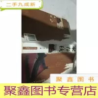 正 九成新家 春 秋