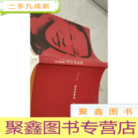 正 九成新周鸿伟自述