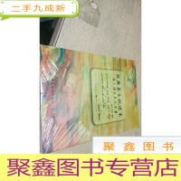 正 九成新经典英文枕边书:每天读点英文名著