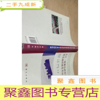 正 九成新长江三峡紫色砂页岩区优先流形成及其运动机理