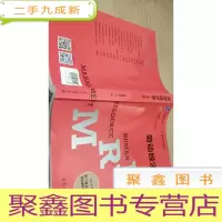 正 九成新劳动经济学(第3版)