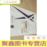 正 九成新微软创新杯 作品集