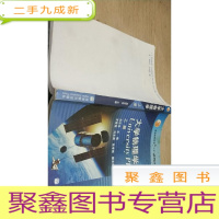 正 九成新大学物理学 上册