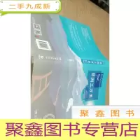 正 九成新非洲三万里