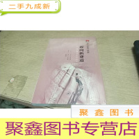 正 九成新迈向新赛道