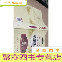 正 九成新雾都孤儿(世界名著汉英对照)