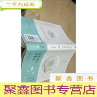 正 九成新苍凉深处等春来