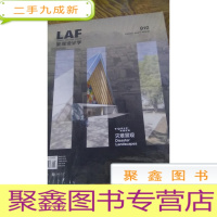 正 九成新景观设计学 LAF 2014.06