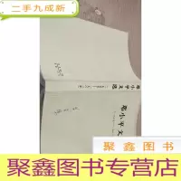 正 九成新邓小平文选1957-1982年