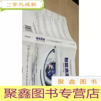 正 九成新智能浪潮:增强时代来临