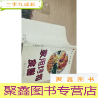 正 九成新家用烤箱食谱