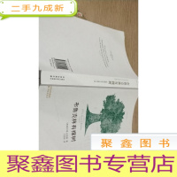 正 九成新布鲁克林有棵树