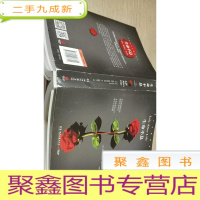 正 九成新生命不息