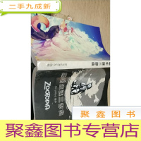 正 九成新黑暗生涯三部曲