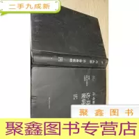 正 九成新丹布朗 达芬奇密码