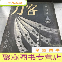 正 九成新世界名枪大赏