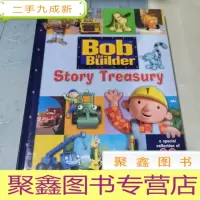 正 九成新Bob the builder Story Treasury
