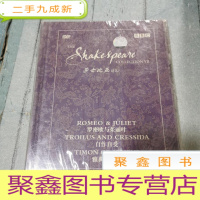 正 九成新莎士比精选 7 罗密欧与朱丽叶 自作自受 雅典人泰门 DVD