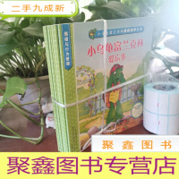 正 九成新小乌龟富兰克林情商培养故事 情绪 行为管理 全8册