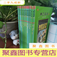 正 九成新典范英语9 全14册 附盘