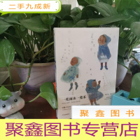 正 九成新一蔸雨水一蔸禾