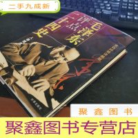 正 九成新毛泽东点评二十四史(人物精选)文白对照详解版 上卷